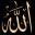 Meral